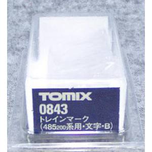 トミーテック TOMIX TOMIX X008439 0843 トレインマーク485-200系用 文字 B
