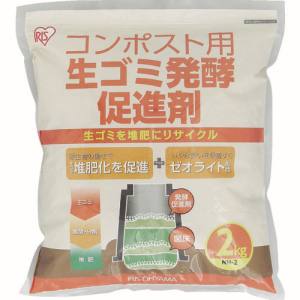 アイリスオーヤマ アイリスオーヤマ NHS-2KG 生ゴミ発酵促進剤 2kg