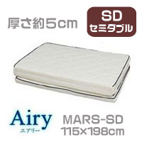 アイリスオーヤマ IRIS エアリーマットレス セミダブルサイズ 115×198 MARS-SD