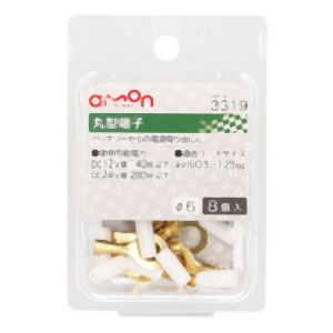 エーモン AMON エーモン 3319 丸型端子