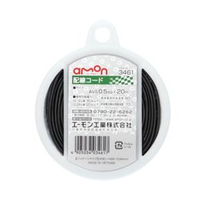 エーモン AMON エーモン 3461 配線コード