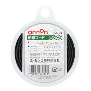 エーモン AMON エーモン 3464 配線コード