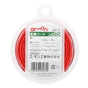 エーモン AMON エーモン 3473 配線コード