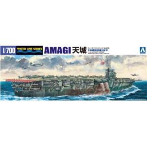 アオシマ アオシマ 225 WL 1/700 日本海軍 航空母艦 天城