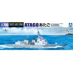 アオシマ アオシマ 4715 WL 021 1/700 海上自衛隊 イージス護衛艦 あたご