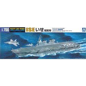 アオシマ アオシマ WL 020 1/700 海上自衛隊 ヘリコプター搭載護衛艦 イセ 就航時