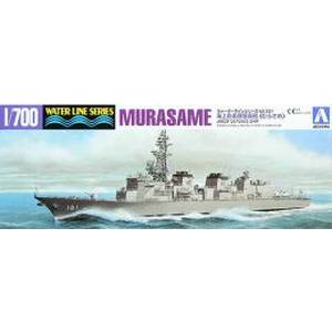 アオシマ アオシマ 45947 WL 001 1/700 海上自衛隊 護衛艦 ムラサメ