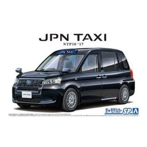 アオシマ アオシマ ザ モデルカーNo.SP 1/24 トヨタ NTP10 JPNタクシー 17ブラック