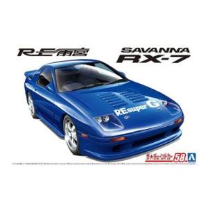 アオシマ アオシマ 62074 ザ チューンドカー No.58 1/24 RE雨宮 FC3S RX-7 89