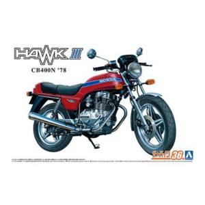 アオシマ アオシマ 63057 0 ザ バイク No.36 1/12 ホンダ CB400N HAWK-III `78