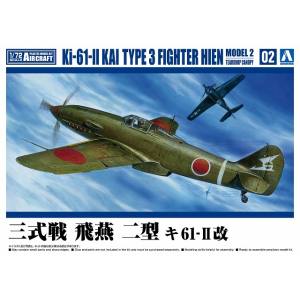 青島文化教材社 青島文化教材社 航空機02 1/72 三式戦 飛燕 二型 キ61-II 改