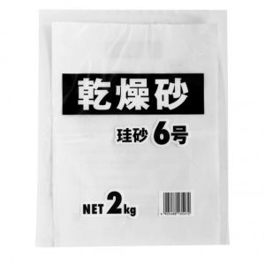 家庭化学工業 家庭化学工業 乾燥砂 珪砂6号 2kg