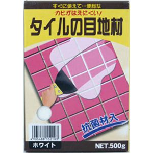 家庭化学工業 家庭化学工業 カビタイルの目地材 500g ホワイト