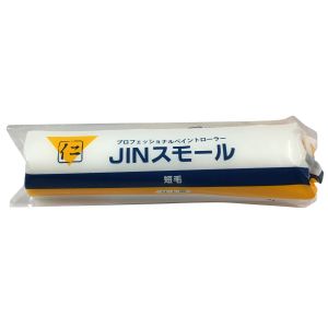 大塚刷毛製造 マルテー JIN ローラー スモール 4S-C-JIN 153630 0004 大塚刷毛製造