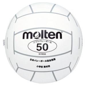 モルテン Molten モルテン 小学校新教材用 ソフトバレーボール50 白 KVN50W