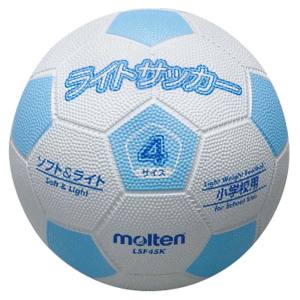 モルテン Molten モルテン 軽量ゴムサッカーボール4号球 ライトサッカー 白×サックス LSF4SK