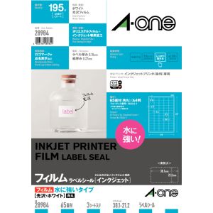 エーワン Aone エーワン 28984 インクジェットラベルA4耐水光沢白65面