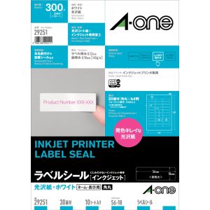 エーワン Aone エーワン 29251 インクジェット専用光沢紙ラベル 30面