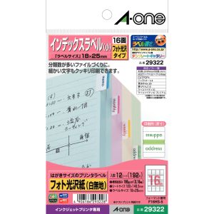 エーワン Aone エーワン 29322 はがきサイズラベルインデックスラベル小