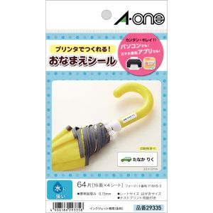 エーワン Aone エーワン 29335 はがきサイズラベル 水に強いタイプ16面