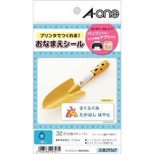 エーワン Aone エーワン 29347 はがきサイズラベル