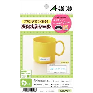 エーワン Aone エーワン 29541 はがきサイズのプリンタラベル光沢フィルム