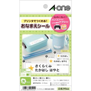 エーワン Aone エーワン 29544 はがきサイズのプリンタラベル光沢フィルム