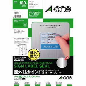 エーワン Aone エーワン 31052 屋外用サインラベル レーザー ツヤ消しシルバー 32面 5枚