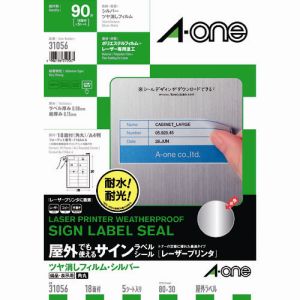 エーワン Aone エーワン 31056 屋外用サインラベル レーザー ツヤ消しシルバー 18面 5枚