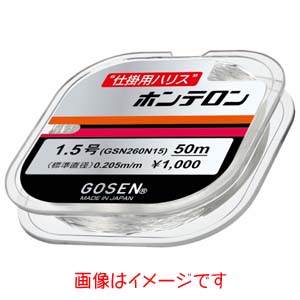 ゴーセン GOSEN ゴーセン ホンテロン ナチュラル 50m 3.0号 GSN260N30