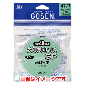 ゴーセン GOSEN ゴーセン 太刀魚ハリスGP 10M 48/7 GWN-871