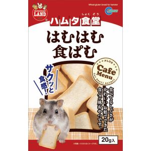 マルカン MG マルカン ハムタ食堂 はむはむ食ぱむ 20g ハムスター