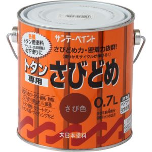 サンデーペイント サンデーペイント #20S02 トタン専用さび止 錆色 700ml