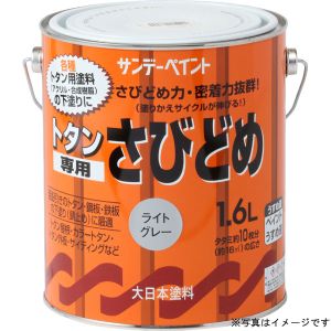 サンデーペイント サンデーペイント #20S03 トタン専用さび止 錆色 1600ml