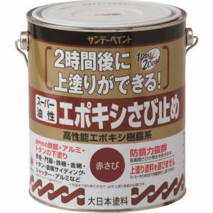 サンデーペイント サンデーペイント スーパー油性エポキシさび止ライトグレー1600