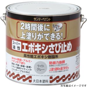 サンデーペイント サンデーペイント #257768 スーパー油性エポキシさび止 赤錆 3L