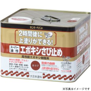 サンデーペイント サンデーペイント #257799 スーパー油性エポキシさび止 ライトグレー7L