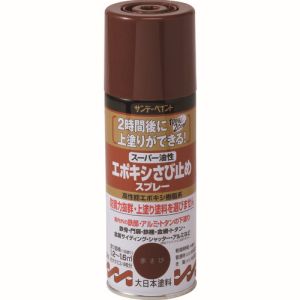 サンデーペイント サンデーペイント #258796 油性エポキシ錆止スプレーライトグレー300ml