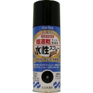 サンデーペイント サンデーペイント 261789 水性ラッカースプレーMAX 300ml 黒