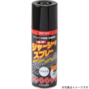 サンデーペイント サンデーペイント #266425 シヤーシー用スプレー クリヤー 400ml