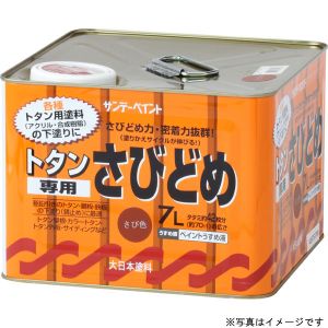 サンデーペイント サンデーペイント #268931 トタン専用さび止 ライトグレー 7L