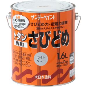 サンデーペイント サンデーペイント #268955 トタン専用さび止 ライトグレー 1600ml