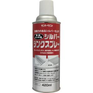 サンデーペイント サンデーペイント 20012D シルバージンクスプレー 420ml シルバー