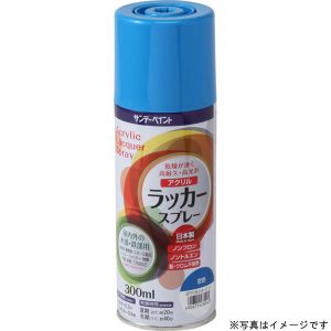 サンデーペイント サンデーペイント #20019C アクリルラッカースプレー オレンジレッド 300ml