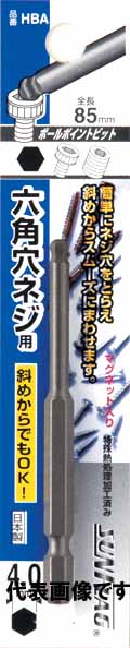  新亀製作所 サンフラッグ SUNFLAG サンフラッグ HBA-5.0 特殊六角ボールポイントビット5.0mm 新亀製作所 SUNFLAG