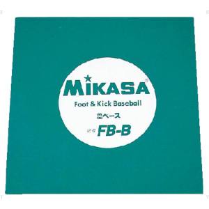 ミカサ MIKASA ミカサ フットベースボール用塁ベース FBB
