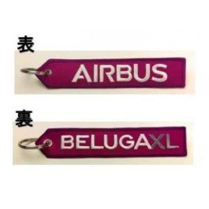 国際貿易 国際貿易 SH159 リモックス B キーチェーン エアバス BELUGAXL 160 x 30mm