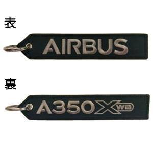 国際貿易 国際貿易 SH162 リモックス B キーチェーン エアバス A350 XWB RBF160 x 30mm