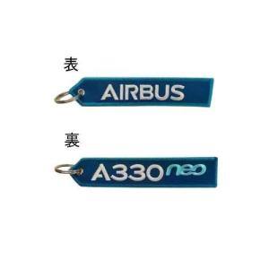 国際貿易 国際貿易 SH163 リモックス B キーチェーン エアバス A330 NEORBF160 x 30mm