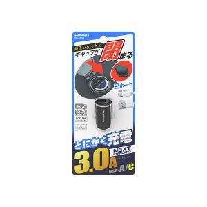 カシムラ kashimura カシムラ DC-038 DC-3A-USB 2ポート コンパクト